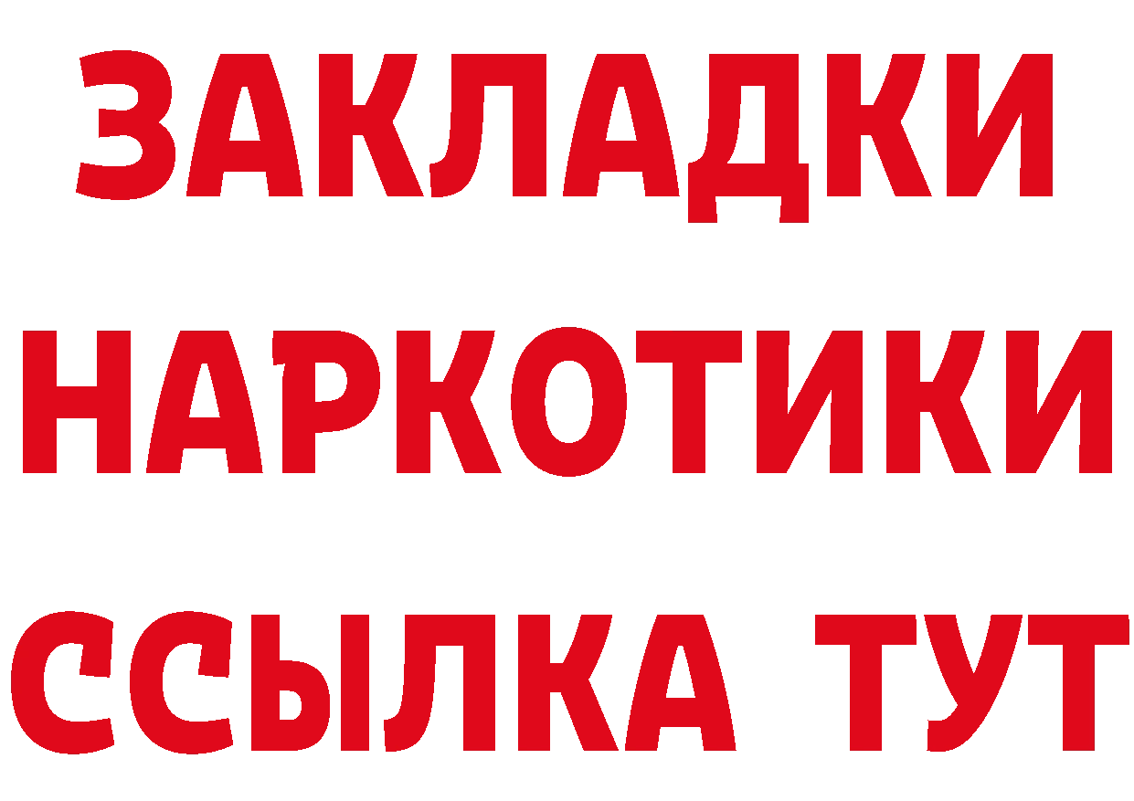 БУТИРАТ оксана маркетплейс мориарти мега Зуевка