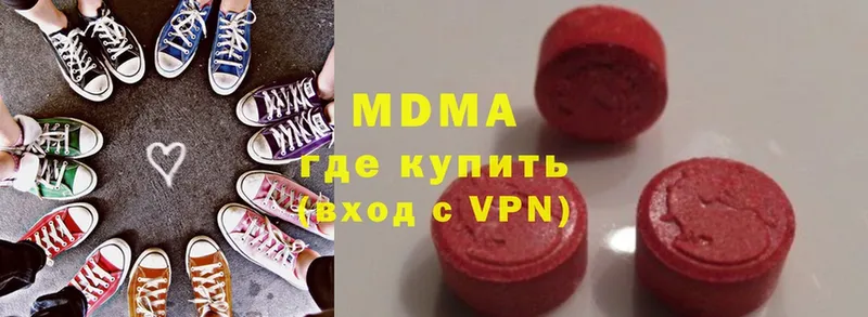 МДМА VHQ  где найти   Зуевка 